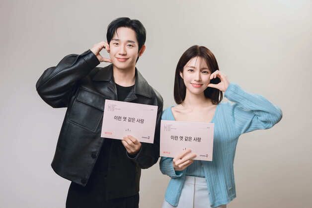 정해인, 하영 위해 목숨 거는 남자…'이런 엿같은 사랑' 제작 확정
