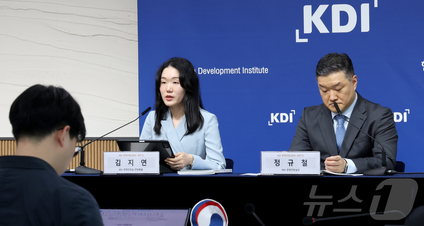 (세종=뉴스1) 김기남 기자 = 김지연 KDI 경제전망실 전망총괄, 정규철 KDI 경제전망실장이 14일 세종시 정부세종청사에서 2025년 상반기 KDI 경제전망을 벌표하고 있다. …