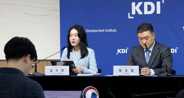 KDI, 대내외 불확실성 확대로 경제 성장세 둔화