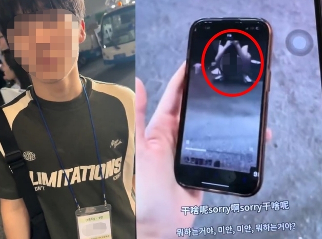 모터쇼 '몰카' 부산 고교생 울음 터뜨려…신상 퍼졌다