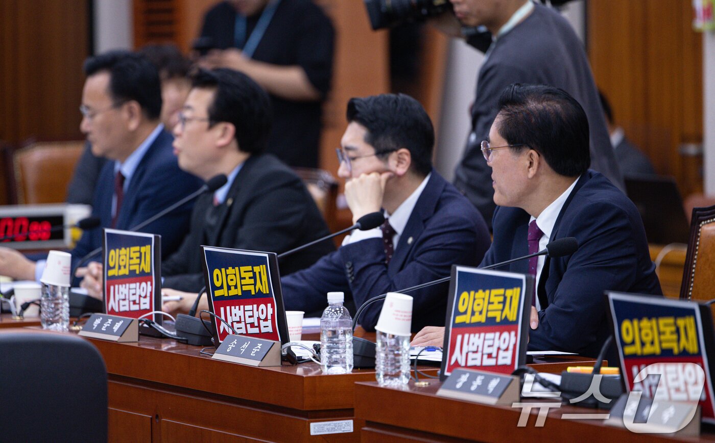 본문 이미지 - 14일 오전 서울 여의도 국회에서 열린 법제사법위원회 전체회의에서 국민의힘 의원들 노트북에 &#39;의회 독재·사법 탄압&#39; 피켓이 붙어 있다. 2025.5.14/뉴스1 ⓒ News1 이재명 기자