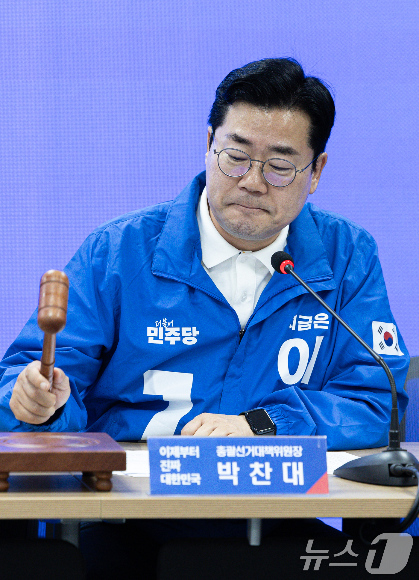 (서울=뉴스1) 이재명 기자 = 박찬대 더불어민주당 상임 총괄선대위원장이 14일 오전 서울 여의도 국회 더불어민주당사에서 열린 중앙선거대책위원회의에서 의사봉을 두드리고 있다. 20 …