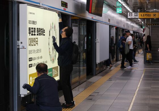 서울 지하철 첫차 시간 변경에…노조 '전면 재검토' 요구