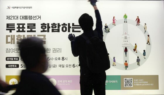 [뉴스1 PICK]'대선 D-20' 시민의 발 지하철역에 홍보물 설치