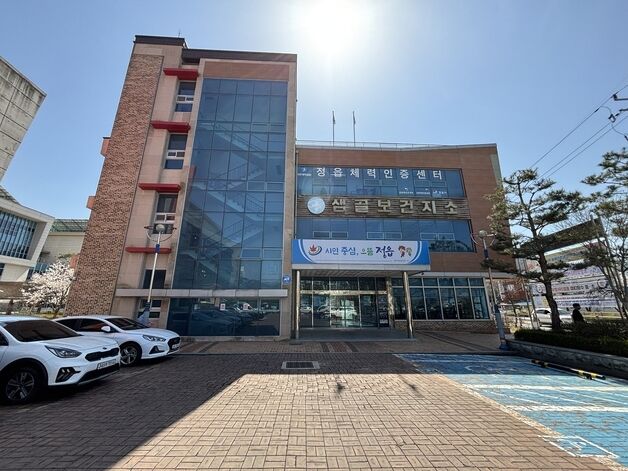 정읍시, 샘골·산내보건지소 2곳 개선사업 추진…국토부 공모사업