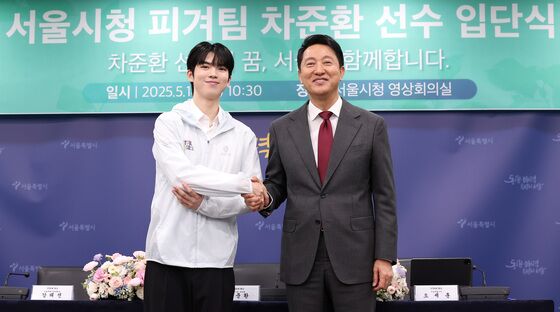 서울시청 소속 된 차준환 "국내 첫 실업팀 입단 영광…최선 다할 것"