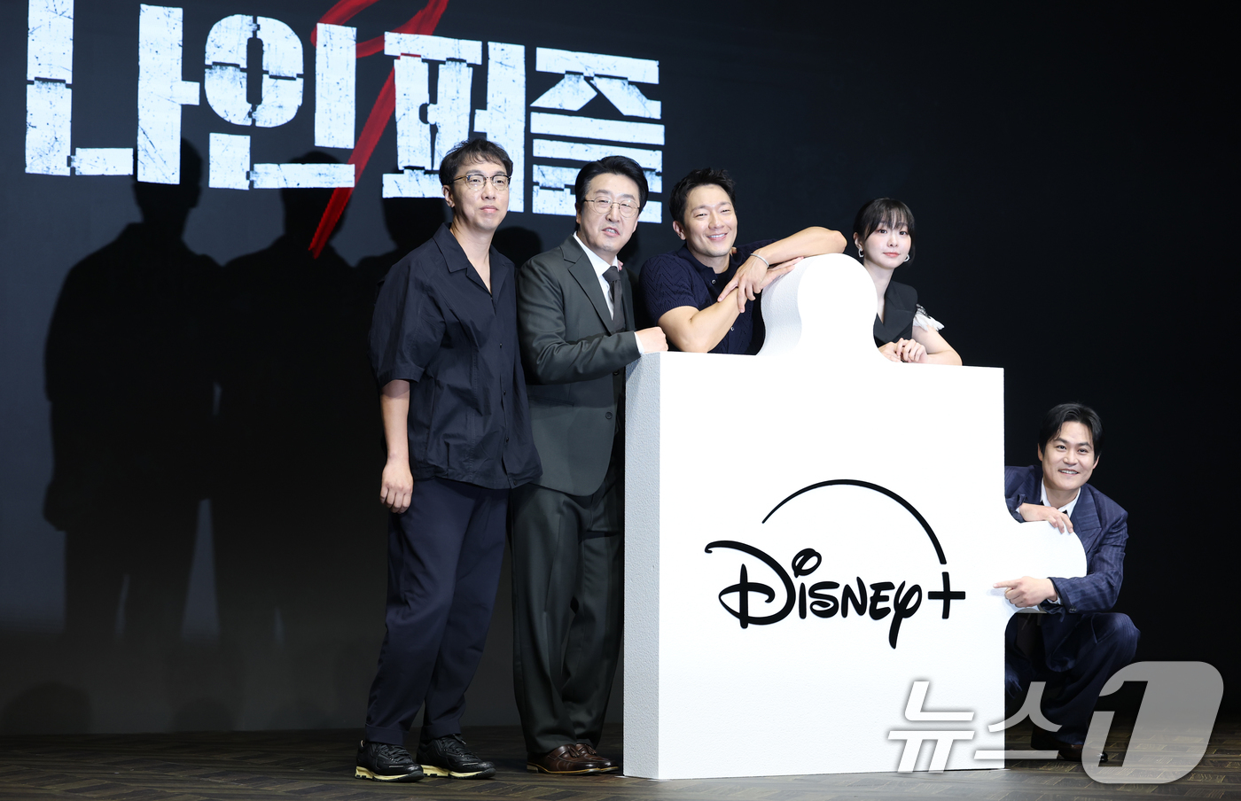 (서울=뉴스1) 권현진 기자 = 윤종빈 감독(왼쪽부터)과 배우 현봉식, 손석구, 김다미, 김성균이 14일 서울 종로구 JW 메리어트 동대문 스퀘어 서울에서 열린 디즈니+ 오리지널 …