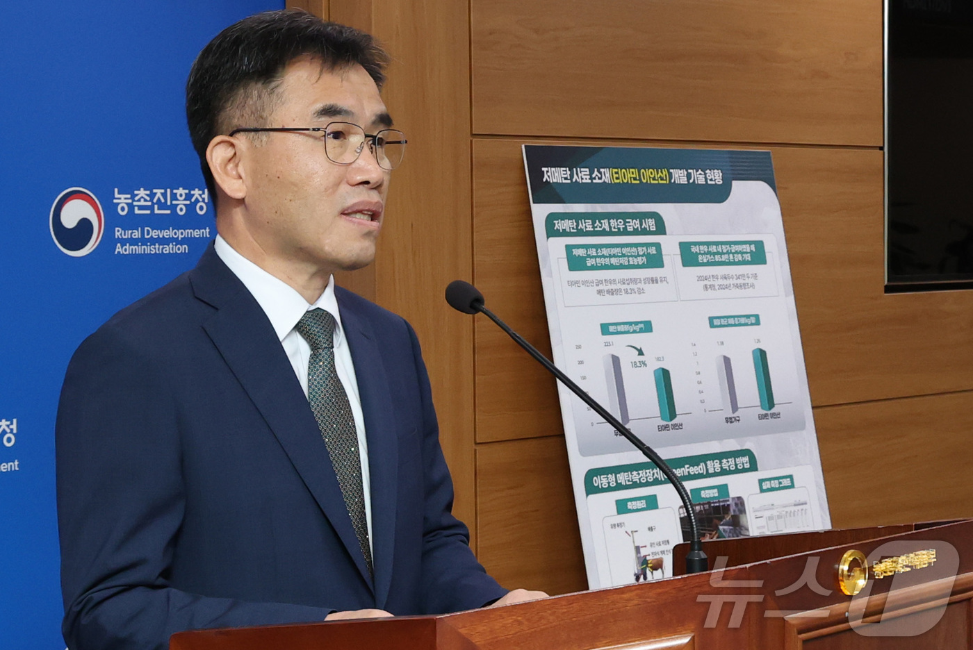 (세종=뉴스1) 김기남 기자 = 임기순 농촌진흥청 국립축산과학원장이 14일 세종시 정부세종청사 농림축산식품부에서 한우 메탄 발생량을 억제할 수 있는 저메탄 사료 소재인 '티아민 이 …