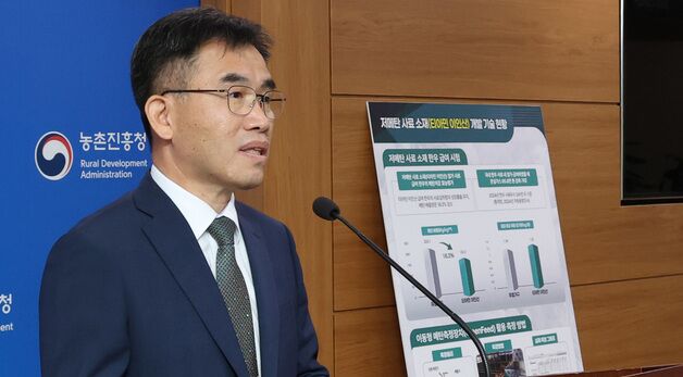 저메탄 사료 소재 개발, 탄소중립 축산 실현 '첫걸음'
