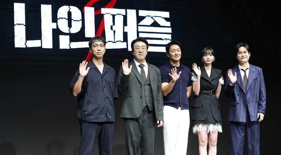 '나인 퍼즐' 기대해 주세요