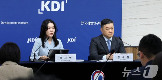 본문 이미지 - 김지연 KDI 경제전망실 전망총괄, 정규철 KDI 경제전망실장이 14일 세종시 정부세종청사에서 2025년 상반기 KDI 경제전망을 벌표하고 있다. 2025.5.14/뉴스1 ⓒ News1 김기남 기자