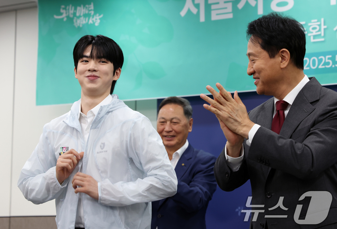 (서울=뉴스1) 김성진 기자 = 피겨 스케이팅 선수 차준환이 14일 오전 서울시청에서 열린 시울시청 피겨팀 입단식에서 유니폼을 입고 있다. (공동취재) 2025.5.14/뉴스1