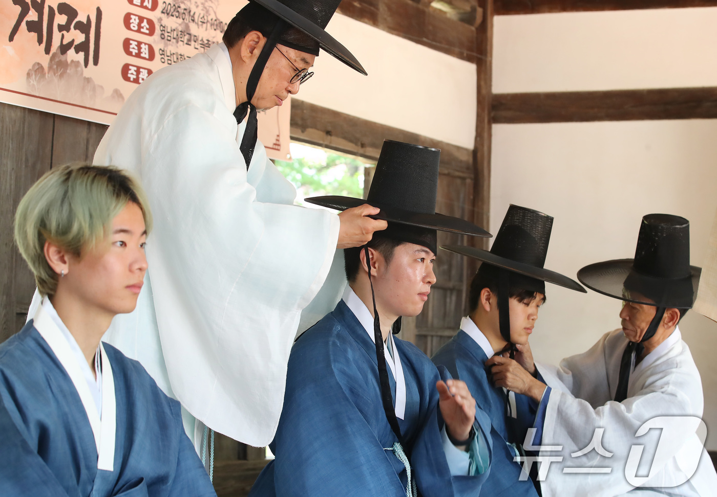 (경산=뉴스1) 공정식 기자 = 성년의 날(매년 5월 셋째 월요일)을 닷새 앞둔 14일 오전 경북 경산시 영남대학교 민속촌 구계서원에서 열린 '외국인 유학생과 함께하는 관례·계례' …