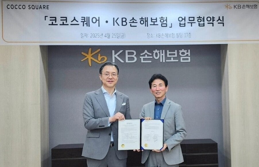 본문 이미지 - 코코스퀘어는 지난달 국내 대표 손해보험사인 KB손해보험과 전략적 업무협약(MOU)을 체결하고 '코코스퀘어 펫보험 플랜'을 공식 출시했다(코코스퀘어 제공). ⓒ 뉴스1