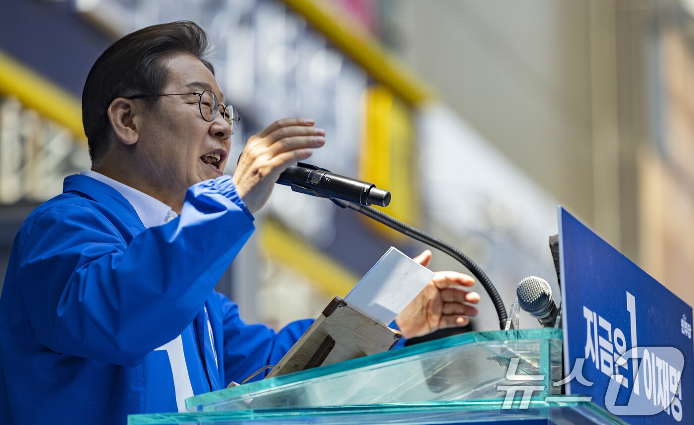 본문 이미지 - 이재명 더불어민주당 대통령 후보가 14일 부산 부산진구 서면을 찾아 지지를 호소하고 있다. (공동취재) 2025.5.14/뉴스1 ⓒ News1 안은나 기자