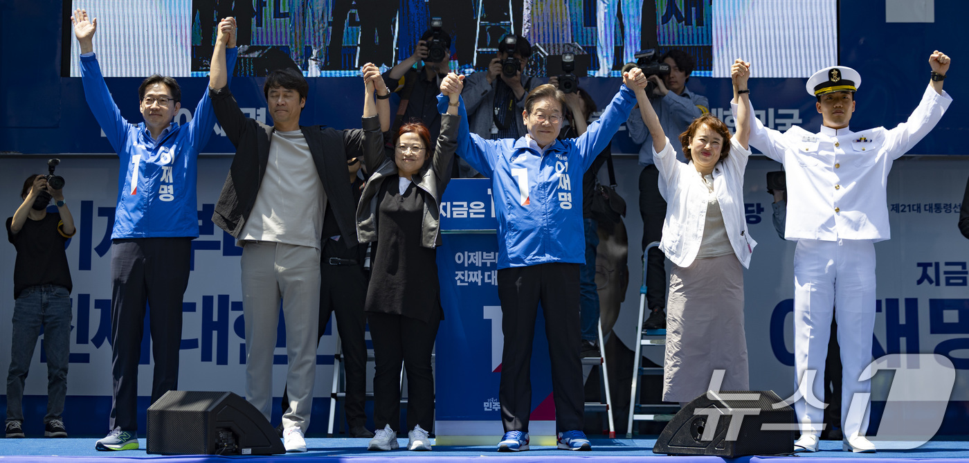 (부산=뉴스1) 안은나 기자 = 이재명 더불어민주당 대통령 후보가 민주당 험지로 꼽히는 부산·경남(PK) 지역 유세에 나선 14일 부산 부산진구 서면을 찾아 김경수 선대위원장, 황 …