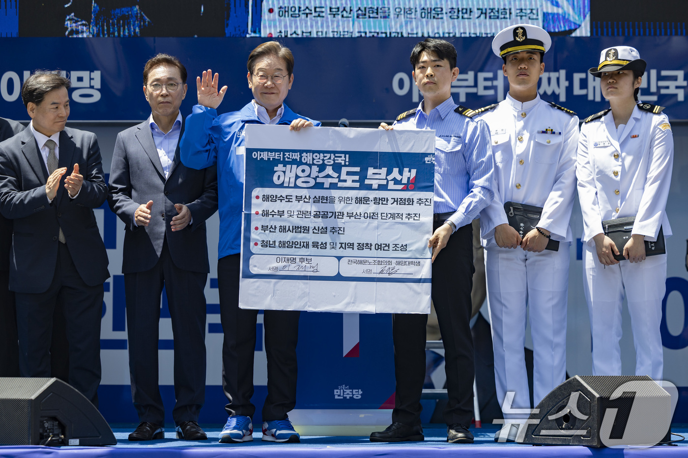 (부산=뉴스1) 안은나 기자 = 이재명 더불어민주당 대통령 후보가 민주당 험지로 꼽히는 부산·경남(PK) 지역 유세에 나선 14일 부산 부산진구 서면에서 권기흥 에이치라인해운해상직 …