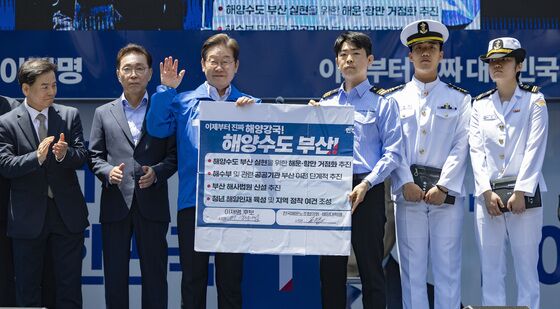 이재명 후보 '해양수도 부산'