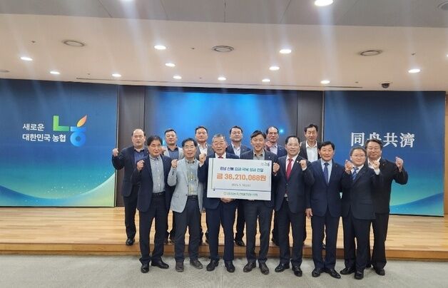 강원 농축협발전협의회, 경북·경남·울산 산불 피해 복구 성금 전달