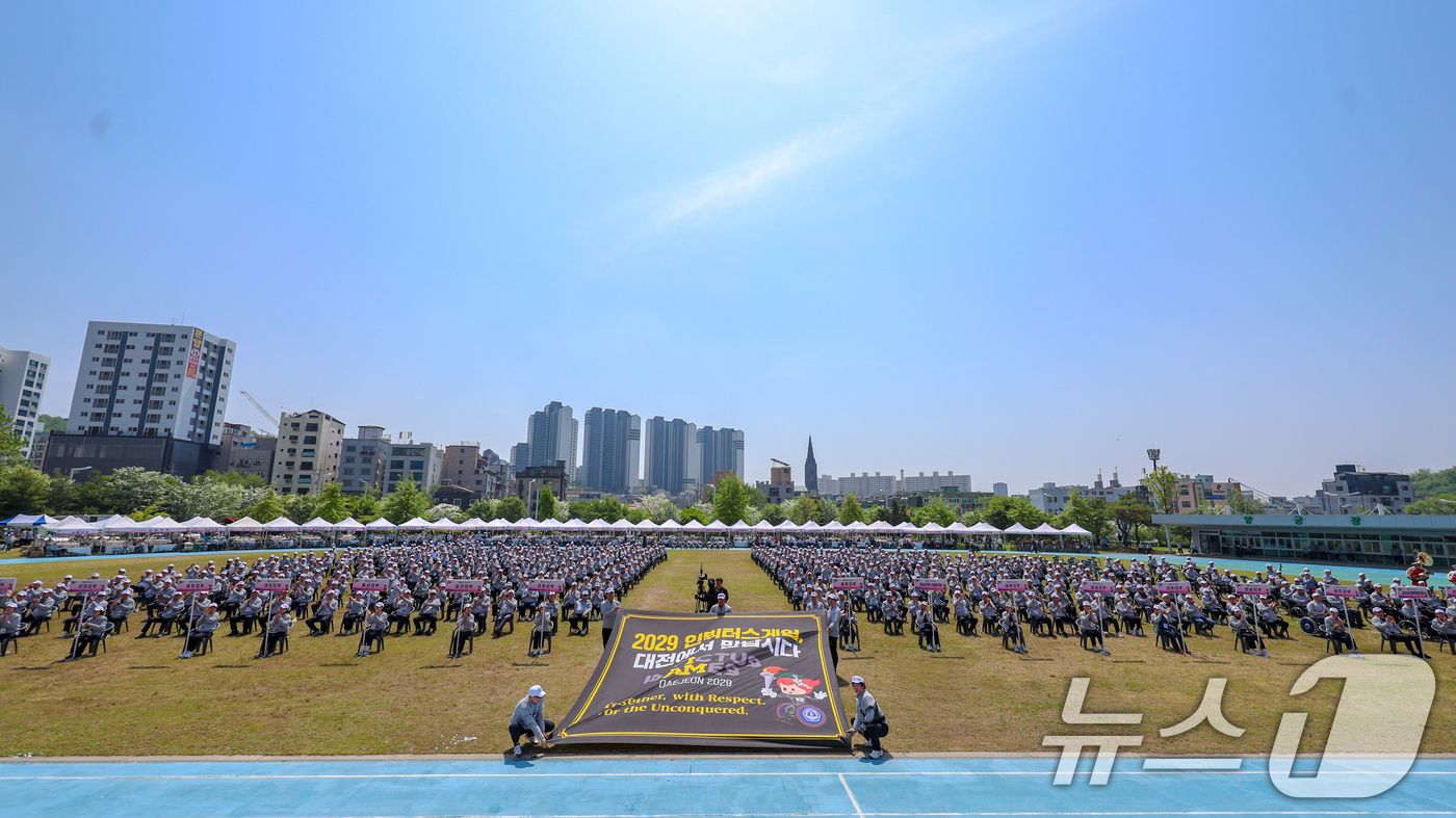 (서울=뉴스1) = 14일 경기도 수원시 보훈재활체육센터에서 열린 제59회 전국상이군경체육대회 개회식에서 참가자들이 2029 인빅터스 유치 염원 퍼포먼스를 하고 있다. (국가보훈부 …