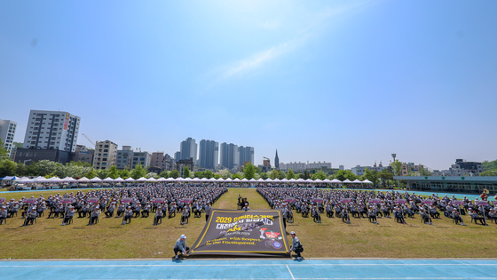 제60회 전국상이군경체육대회 수원서 개막…2000여 명 참가