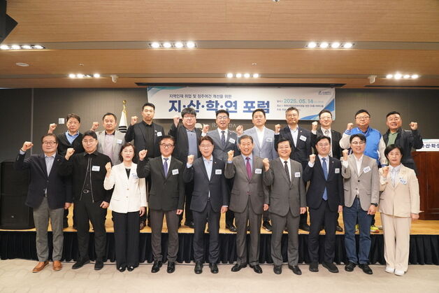 남서울대 대학혁신지원사업단, '제3회 지·산·학·연 포럼' 개최