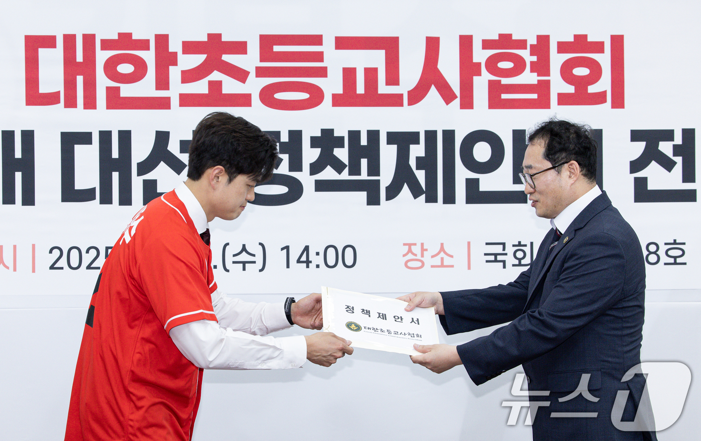 (서울=뉴스1) 이재명 기자 = 김용태 국민의힘 공동선거대책위원장이 14일 오후 서울 여의도 국회에서 열린 대한초등교사협회 제21대 대선 정책제안서 전달식에서 김학희 회장에게 정책 …