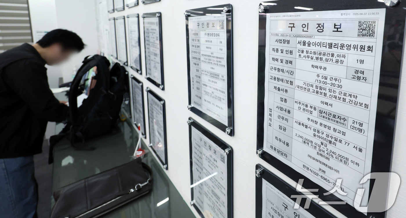 (서울=뉴스1) 김명섭 기자 = 통계청은 14일 발표한 '4월 고용동향'에서 지난달 15세 이상 취업자 수는 2888만7000명으로 전년 동월보다 19만4000명 증가했다고 밝혔다 …