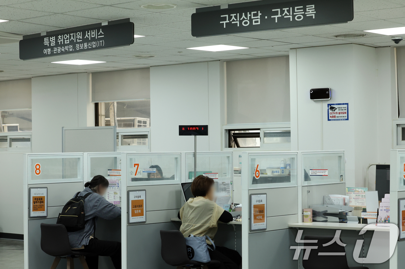 (서울=뉴스1) 김명섭 기자 = 통계청은 14일 발표한 '4월 고용동향'에서 지난달 15세 이상 취업자 수는 2888만7000명으로 전년 동월보다 19만4000명 증가했다고 밝혔다 …
