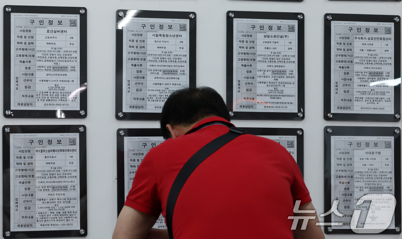 (서울=뉴스1) 김명섭 기자 = 통계청은 14일 발표한 '4월 고용동향'에서 지난달 15세 이상 취업자 수는 2888만7000명으로 전년 동월보다 19만4000명 증가했다고 밝혔다 …