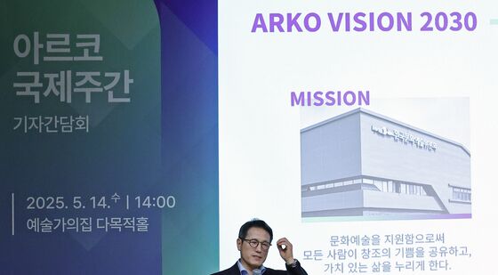 문화예술 국제교류 위한 아르코국제주간