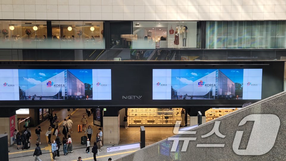 (서울=뉴스1) = 인천국제공항공사는 오사카 엑스포를 계기로 일본 간사이공항 및 난카이철도와 ‘공동 마케팅 협력을 위한 업무협약(MOU)’을 체결했다고 14일 밝혔다.사진은 일본 …