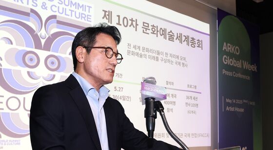 아르코국제주간 기자간담회