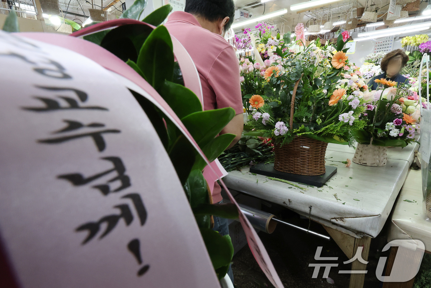 (서울=뉴스1) 이동해 기자 = 스승의 날을 하루 앞둔 14일 서울 중구 남대문시장 꽃상가에 형형색색 카네이션이 진열돼 있다. 2025.5.14/뉴스1