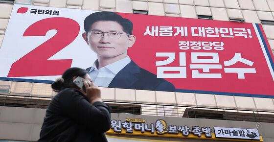 김문수 후보 현수막 걸린 국민의힘 당사