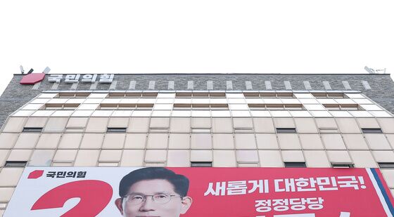 김문수 후보 현수막 걸린 국민의힘 당사