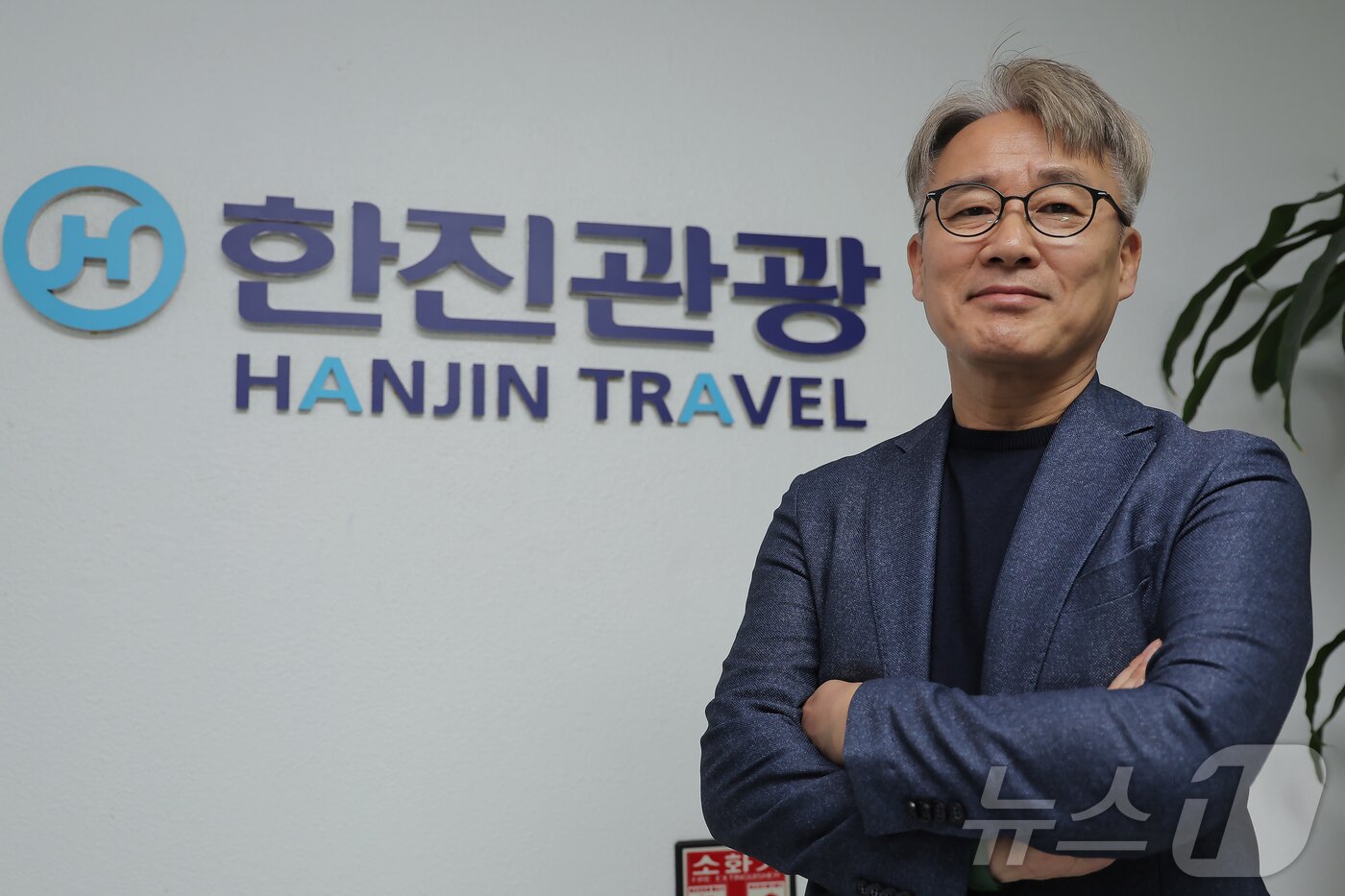 본문 이미지 - 이장훈 한진관광 대표이사가 13일 오후 서울 중구 한진관광 본사에서 뉴스1과 가진 인터뷰에서 포즈를 취하고 있다. ⓒ News1 박정호 기자