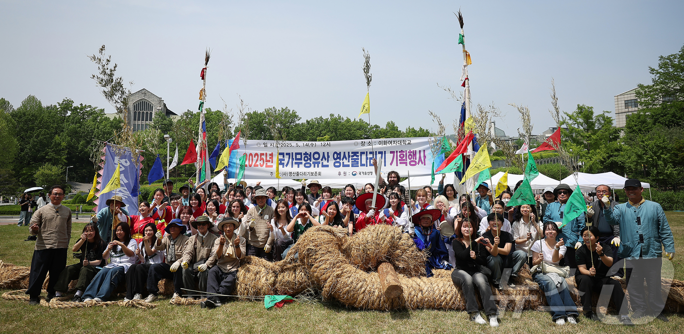 (서울=뉴스1) 김진환 기자 = 14일 서울 서대문구 대현동 이화여자대학교 스포츠트랙에서 열린 139주년 이화여대 대동제와 함께하는 국가무형유산 영산줄다리기를 마친 영산줄다리기보존 …