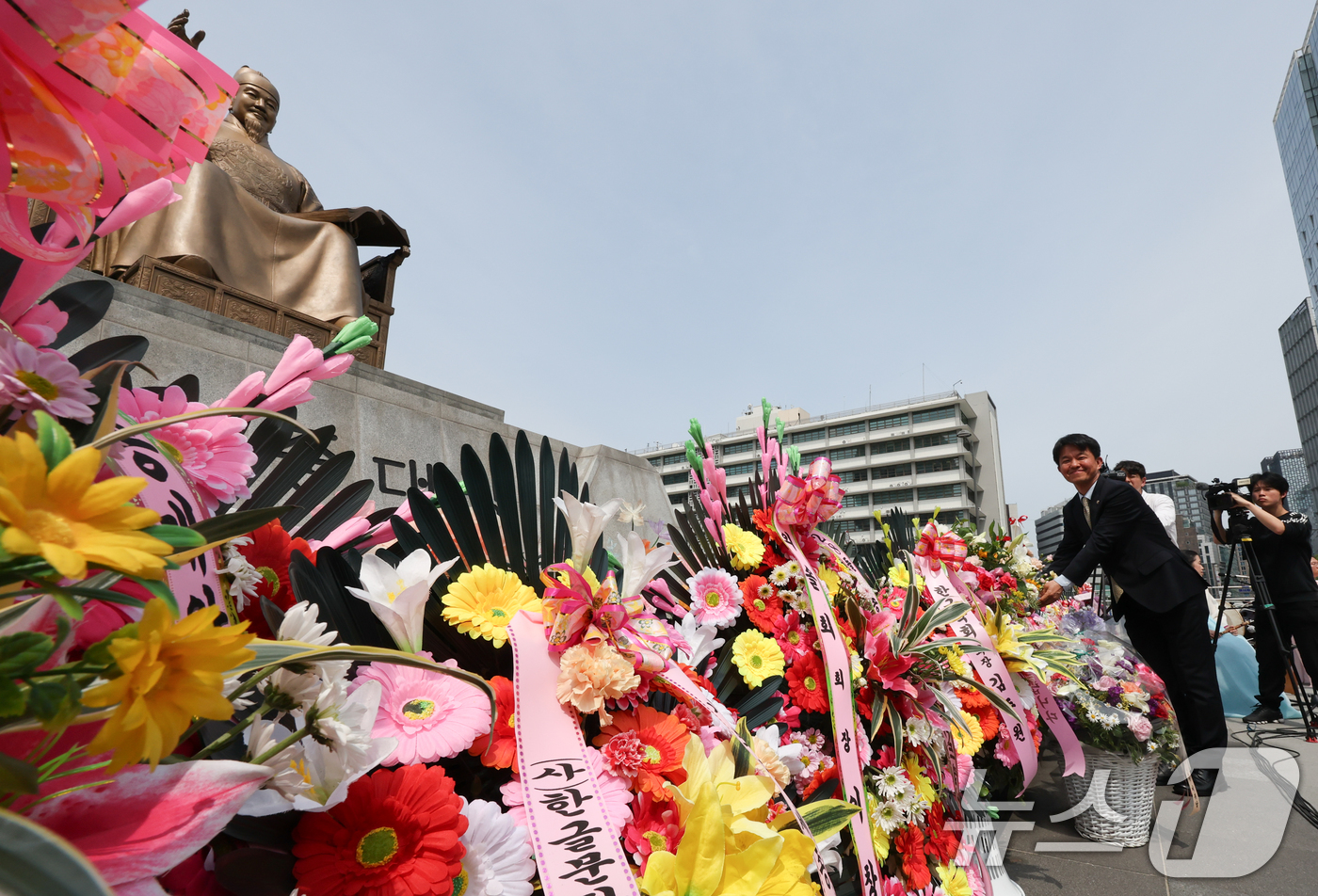 (서울=뉴스1) 허경 기자 = 용호성 문화체육관광부 제1차관이 14일 서울 종로구 광화문광장 세종대왕 동상 앞에서 열린 세종대왕 나신 날 시민참여 생일축하 행사에서 꽃을 놓고 있다 …