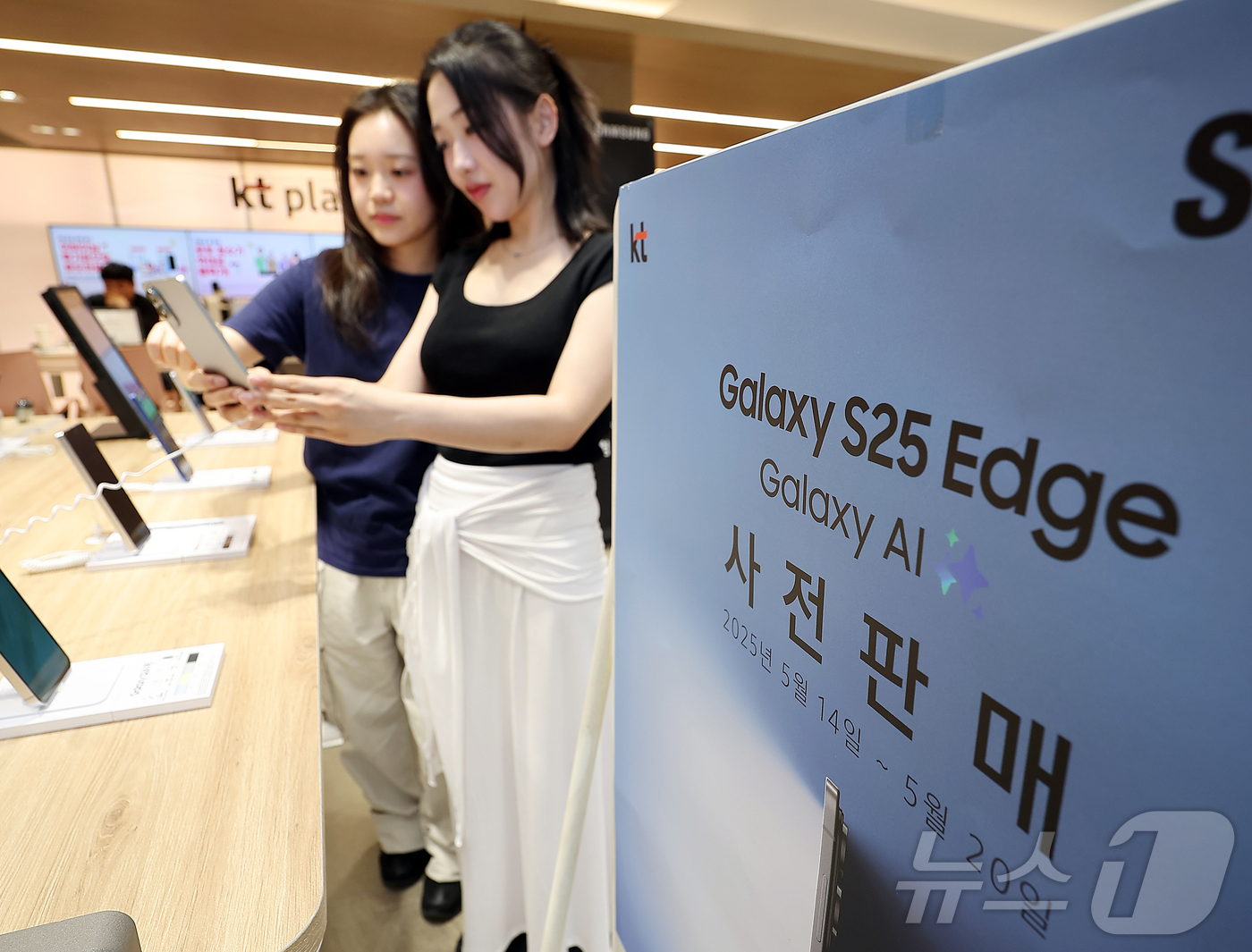 (서울=뉴스1) 김진환 기자 = 14일 오후 서울 종로구 KT플라자 광화문중앙점에서 관계자들이 ‘갤럭시 S25 엣지’를 둘러보고 있다.KT가 이날부터 오는 20일까지 전국 KT 매 …