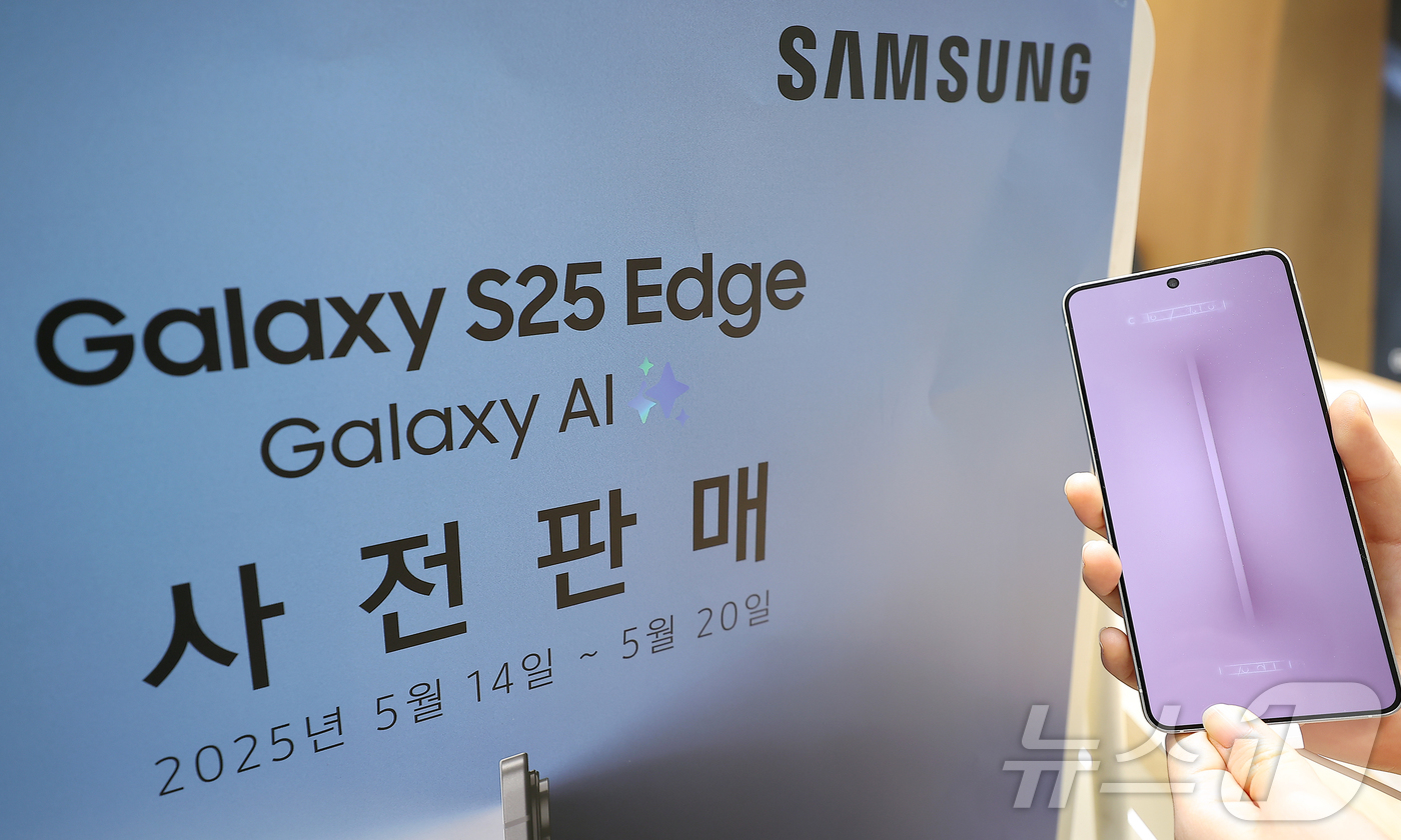 (서울=뉴스1) 김진환 기자 = 14일 오후 서울 종로구 KT플라자 광화문중앙점에 ‘갤럭시 S25 엣지’ 사전 예약 안내문이 비치되어 있다.KT가 이날부터 오는 20일까지 전국 …