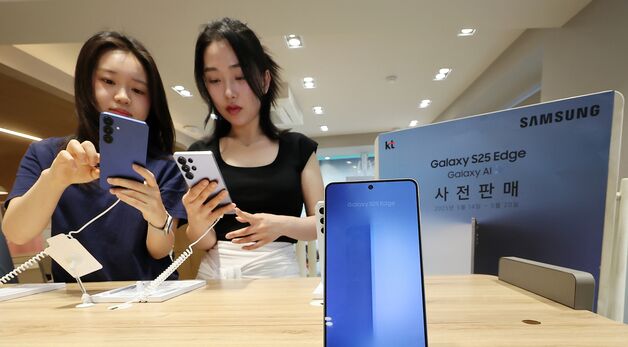 KT, 20일까지 '갤럭시 S25 엣지' 사전 예약 진행