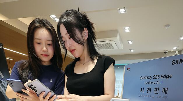 KT, 14일부터 '갤럭시 S25 엣지' 사전 예약 실시