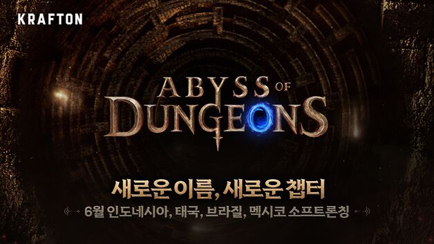 크래프톤, '어비스 오브 던전' 동남아·중남미에 6월 출시