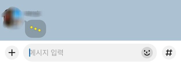 "지금 뭐 쓰고 있나?"…카카오톡, 메시지 입력 상태 보여준다