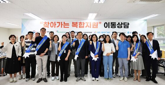광주도시공사, 찾아가는 복합지원 시범사업 운영