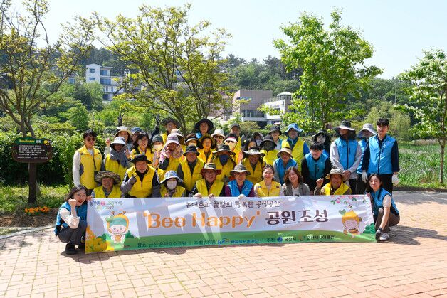 '꿀벌 공존하는 생태공간'…농어촌公 전북, 'Bee 해피 공원' 조성