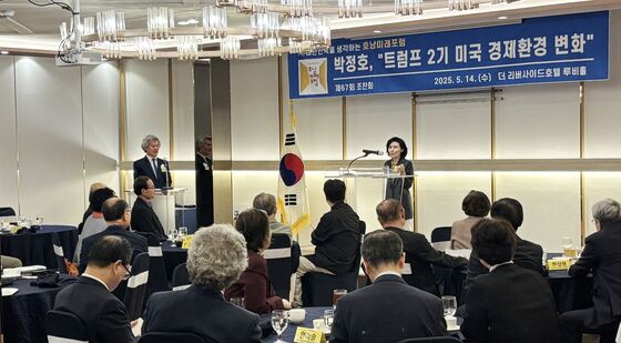 설난영 여사 '호남미래포럼 참석'