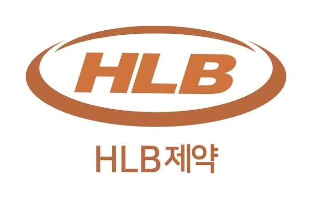HLB제약, 1분기 영업익 전년 比 63% 상승…사상 최대 분기 실적