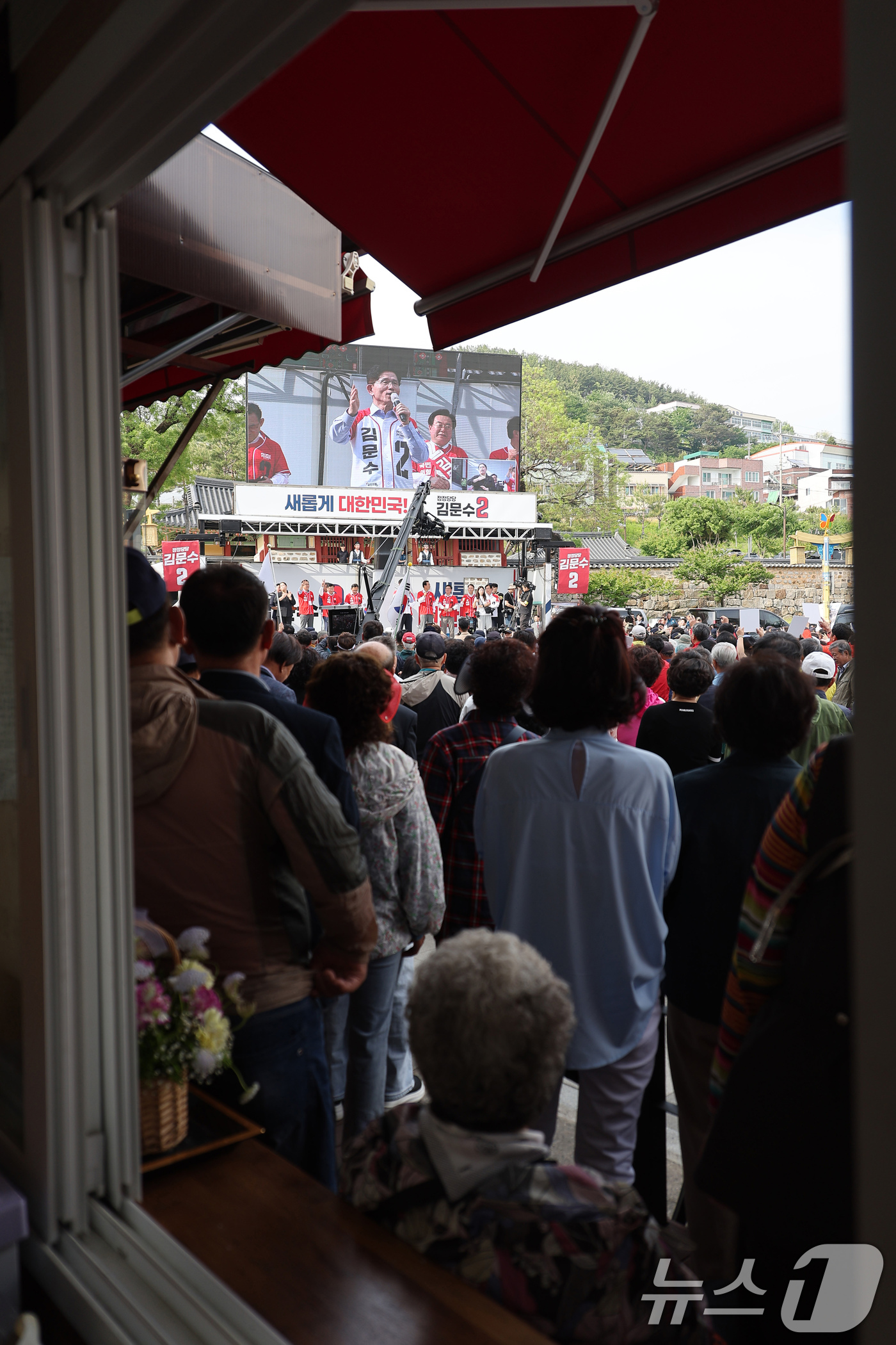 (밀양=뉴스1) 김민지 기자 = 14일 경남 밀양시 밀양관아앞에서 시민들이 유세하는 국민의힘 김문수 대선 후보를 보고 있다. (공동취재) 2025.5.14/뉴스1